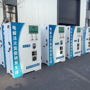 電解法次氯酸鈉發(fā)生器