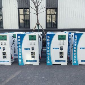 電解法次氯酸鈉發(fā)生器