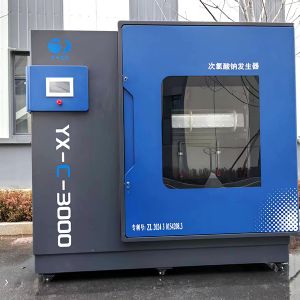 次氯酸鈉發(fā)生器